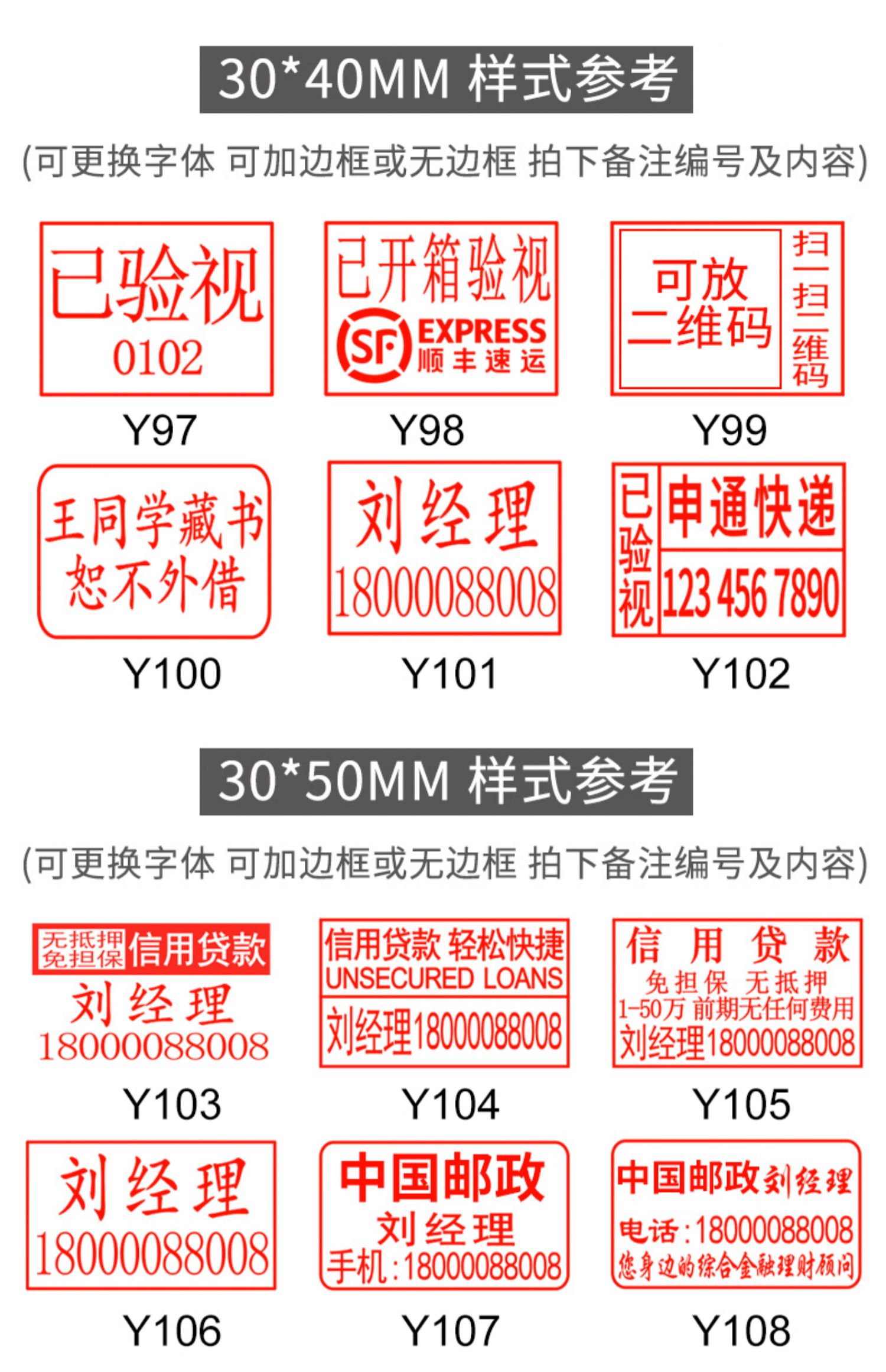 潍坊个人刻章多少钱（刻章一个多少钱）