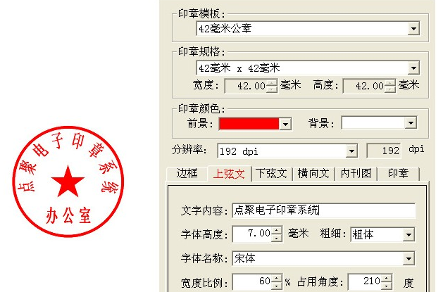 宁夏网上刻章可以用吗（网上刻章可以用吗安全吗）