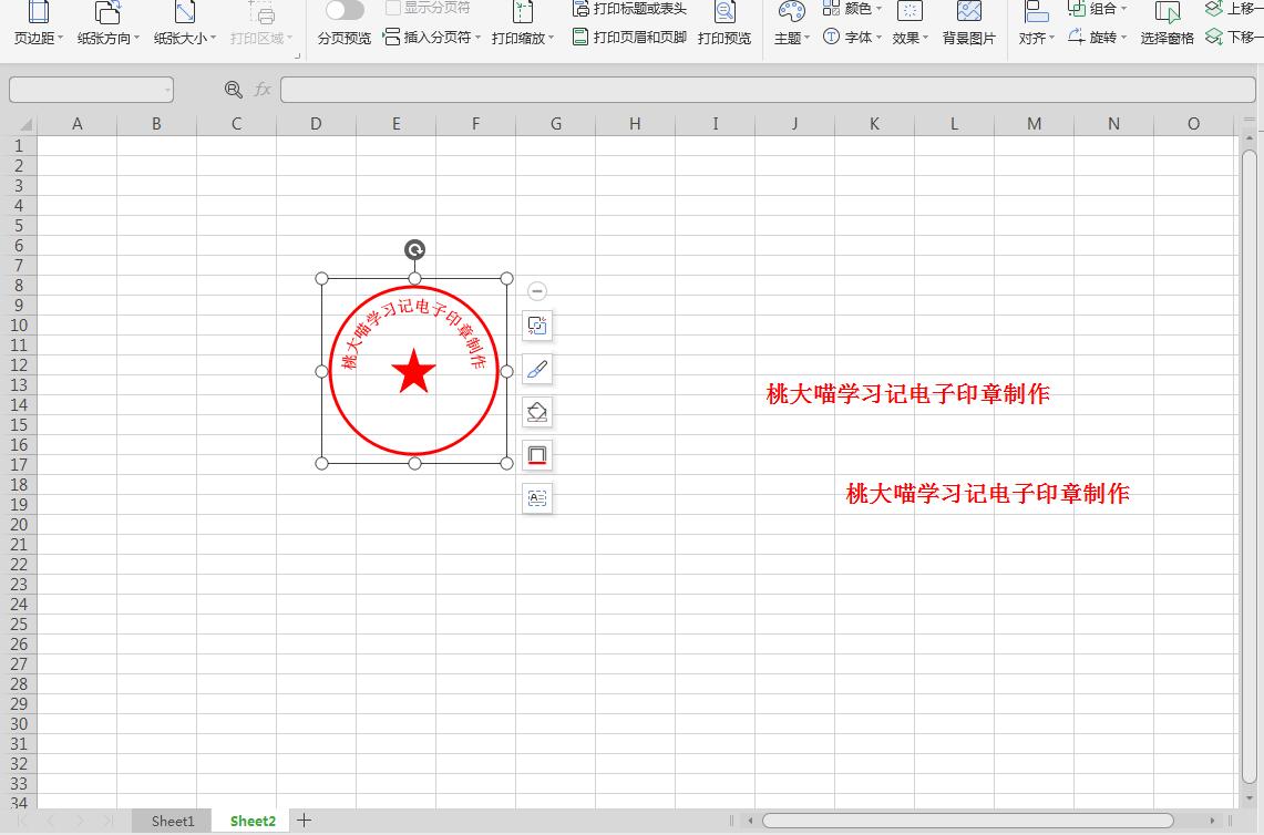 河源公司电子印章怎么制作（公司电子印章怎么弄）