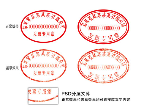 内蒙古公司章财务章在哪里可以刻（公司财务章在谁手里）