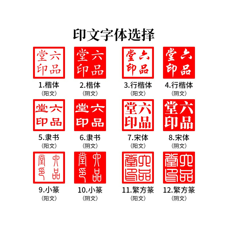 正定班级印章一般刻什么字（班级印章一般刻什么字好看）