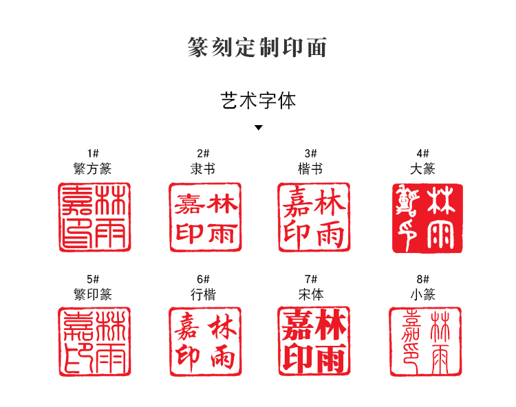 浙江在哪可以刻私人印章（哪里可以私刻公章）