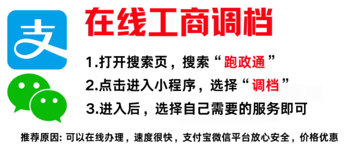 广西朋友欠钱一直拖着不还怎么办?公司调档